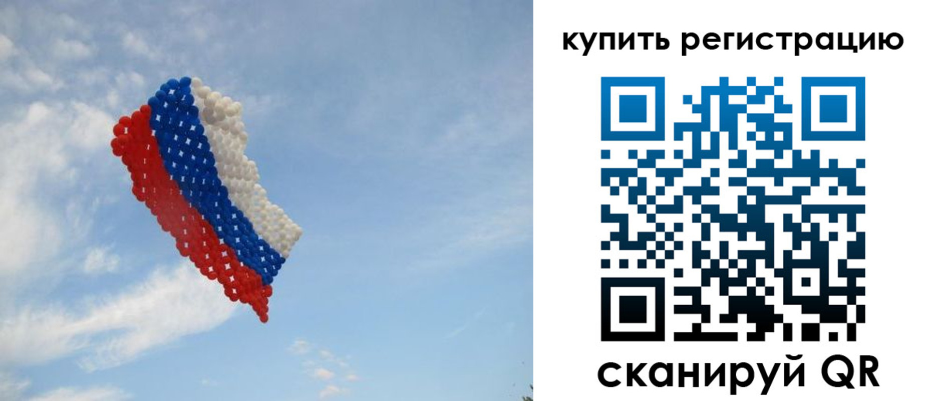 временная регистрация надежно в Добрянке
