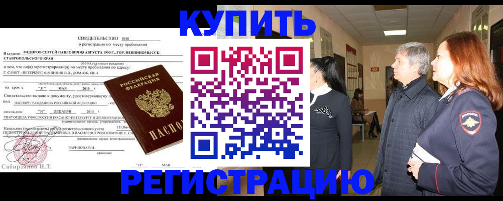 регистрация для дет. сада в Добрянке